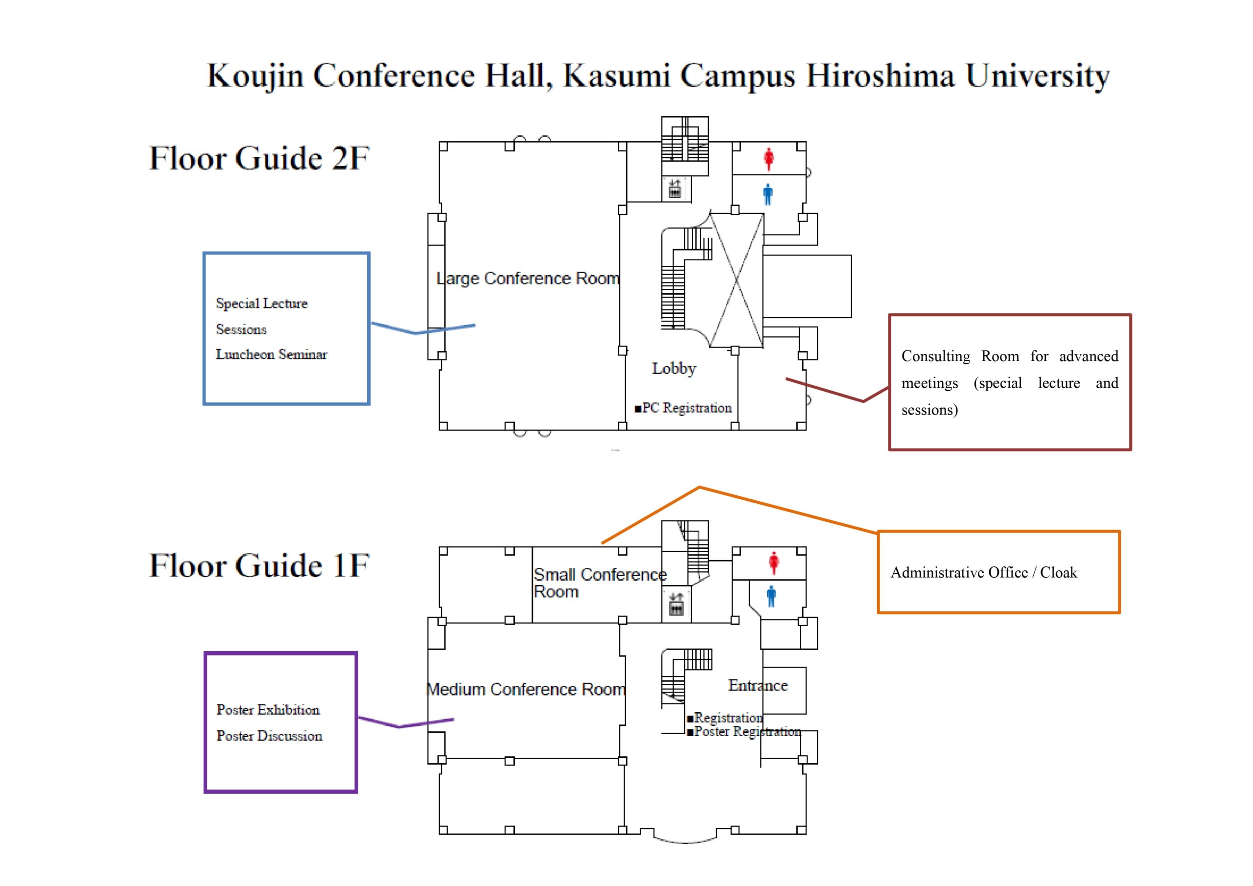 Koujin Hall Floor Guide 1F